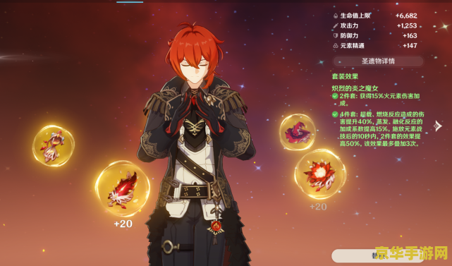 原神不氪金主c 原神不氪金也能畅玩：主C角色选择与培养策略