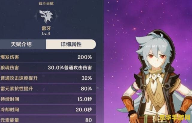 原神不氪金主c 原神不氪金也能畅玩：主C角色选择与培养策略