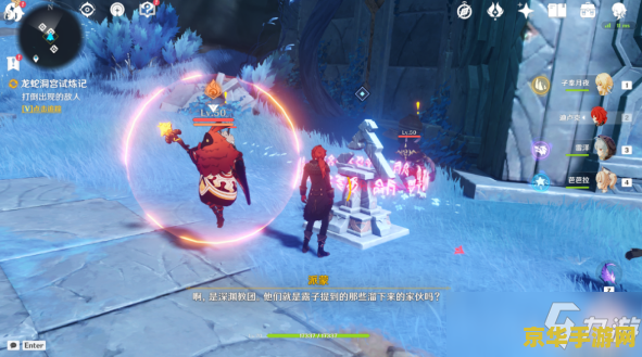 原神龙蛇洞宫试炼记寻找三个碎片 原神龙蛇洞宫试炼记：碎片之谜与冒险之旅