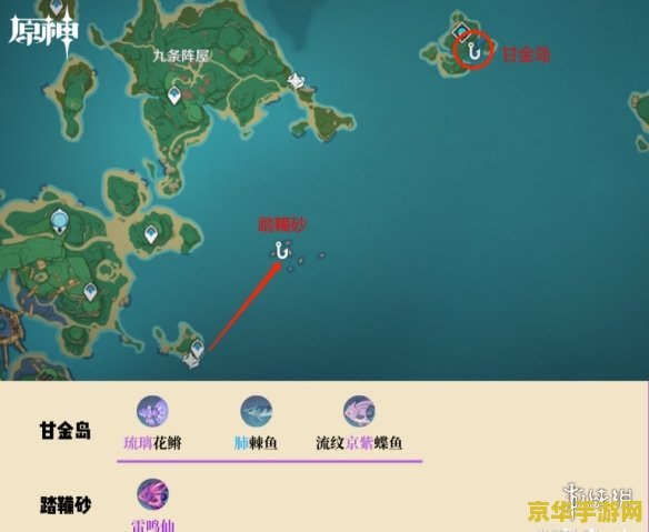 原神稻妻钓鱼点位置分布介绍 原神稻妻钓鱼点位置分布全攻略