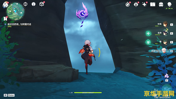 原神知比山雷神瞳海中间怎么找 原神知比山雷神瞳海中间寻找攻略