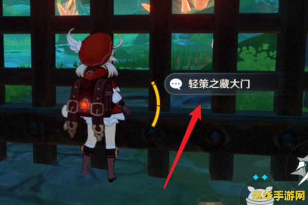 原神轻策遗迹守卫怎么打 原神攻略:轻策遗迹守卫挑战全解析 原神轻策遗迹守卫怎么打 原神攻略:轻策遗迹守卫挑战全解析