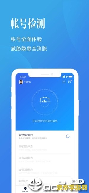 畅游账号管理中心 畅游账号管理中心：游戏账号的全方位守护与精彩体验