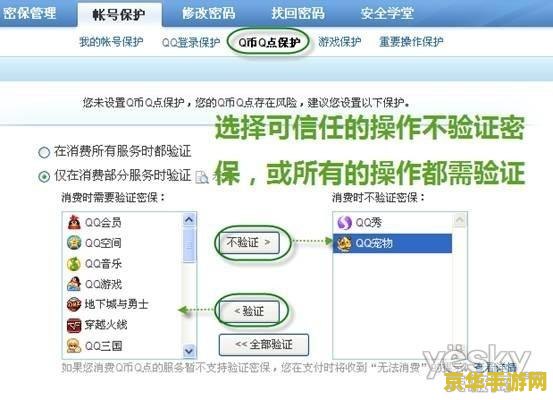 畅游账号管理中心 畅游账号管理中心：游戏账号的全方位守护与精彩体验