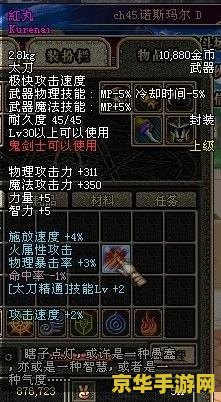dnf太刀大全 DNF太刀大全：探索游戏中的锋利之刃