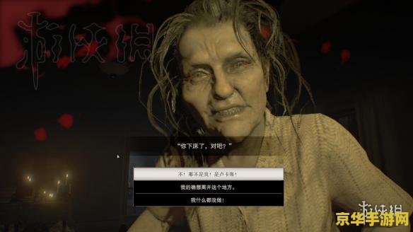 生化危机有几部 生化危机系列游戏全面解析 生化危机有几部 生化危机系列游戏全面解析