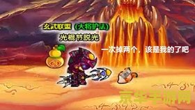 造梦西游3吕岳 造梦西游3：吕岳之战深度解析