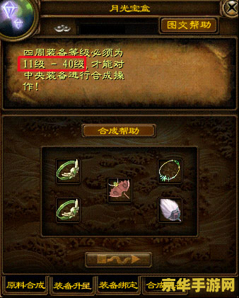 征途2s盒子 征途2s盒子：深度解析与游戏魅力探索