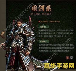 御龙在天凤仪亭怎么去 御龙在天凤仪亭攻略：如何前往及游戏深度解析