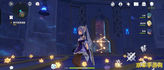 原神金苹果莫娜解密 原神金苹果群岛莫娜解密攻略