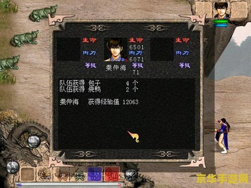 天龙八部单机修改器 天龙八部单机版：深度解析与修改器探秘