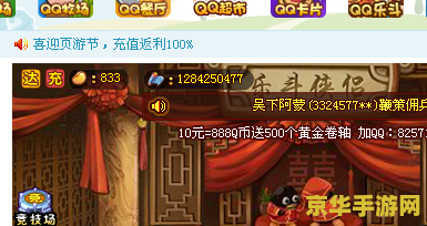 q宠大乐斗阅历有什么用 Q宠大乐斗：阅历的奥秘与重要性