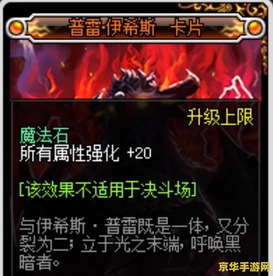 dnf剑魂连招 DNF游戏攻略：深度解析剑魂连招技巧