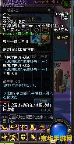 dnf剑魂连招 DNF游戏攻略：深度解析剑魂连招技巧