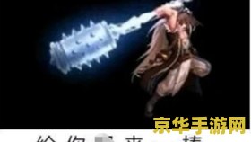 dnf剑魂连招 DNF游戏攻略：深度解析剑魂连招技巧