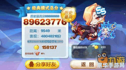 醉逍遥白金卡 醉逍遥白金卡：尊享游戏特权，畅游虚拟世界