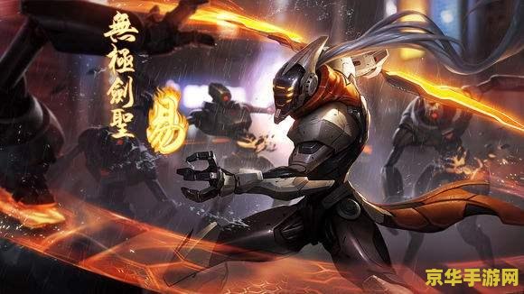 合金装备英雄联盟 合金装备：英雄联盟传奇
