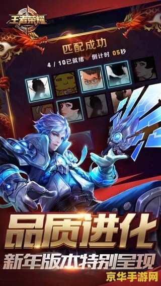 王者荣耀ios怎么收礼物 王者荣耀iOS版收礼物指南