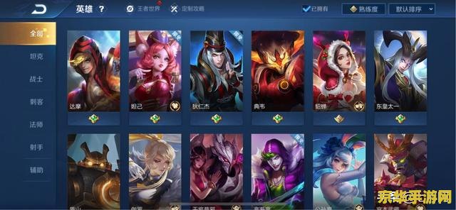 王者荣耀ios怎么收礼物 王者荣耀iOS版收礼物指南