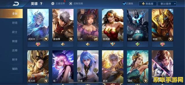 王者荣耀ios怎么收礼物 王者荣耀iOS版收礼物指南