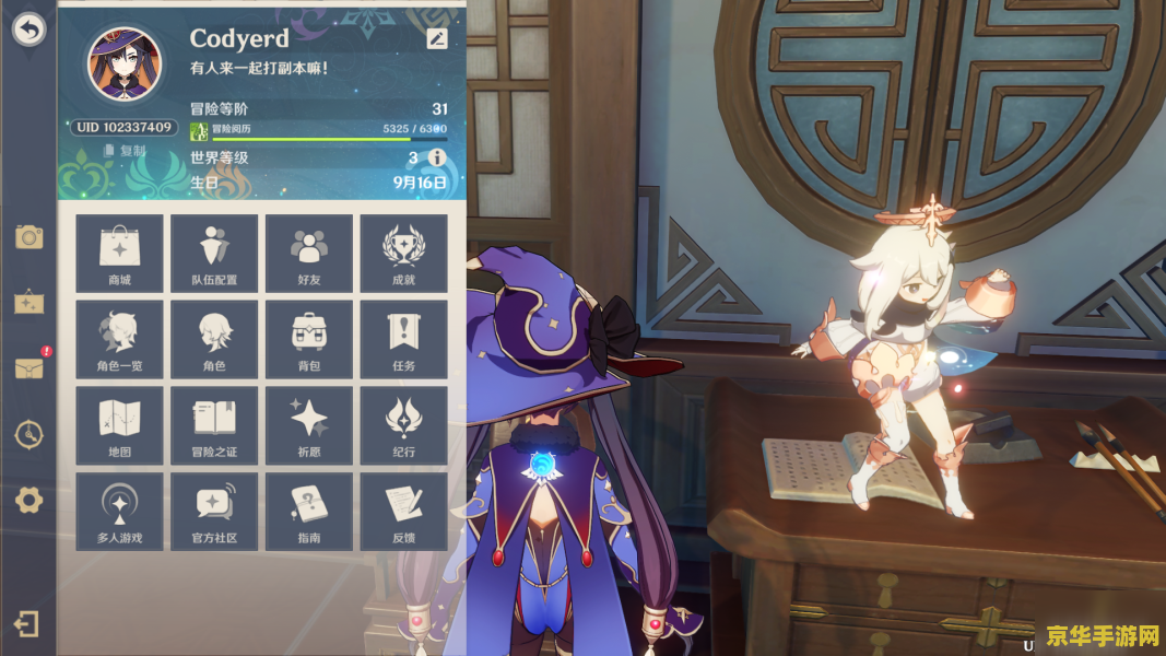 原神大水球四个风柱怎么点亮 原神攻略:解锁大水球与四个风柱之谜 原神大水球四个风柱怎么点亮 原神攻略:解锁大水球与四个风柱之谜