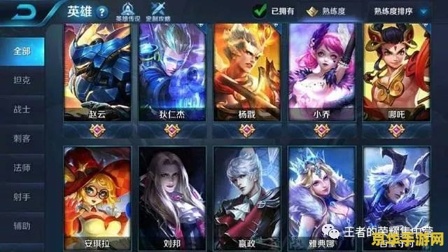 王者荣耀大号怎么删掉 王者荣耀大号删除指南