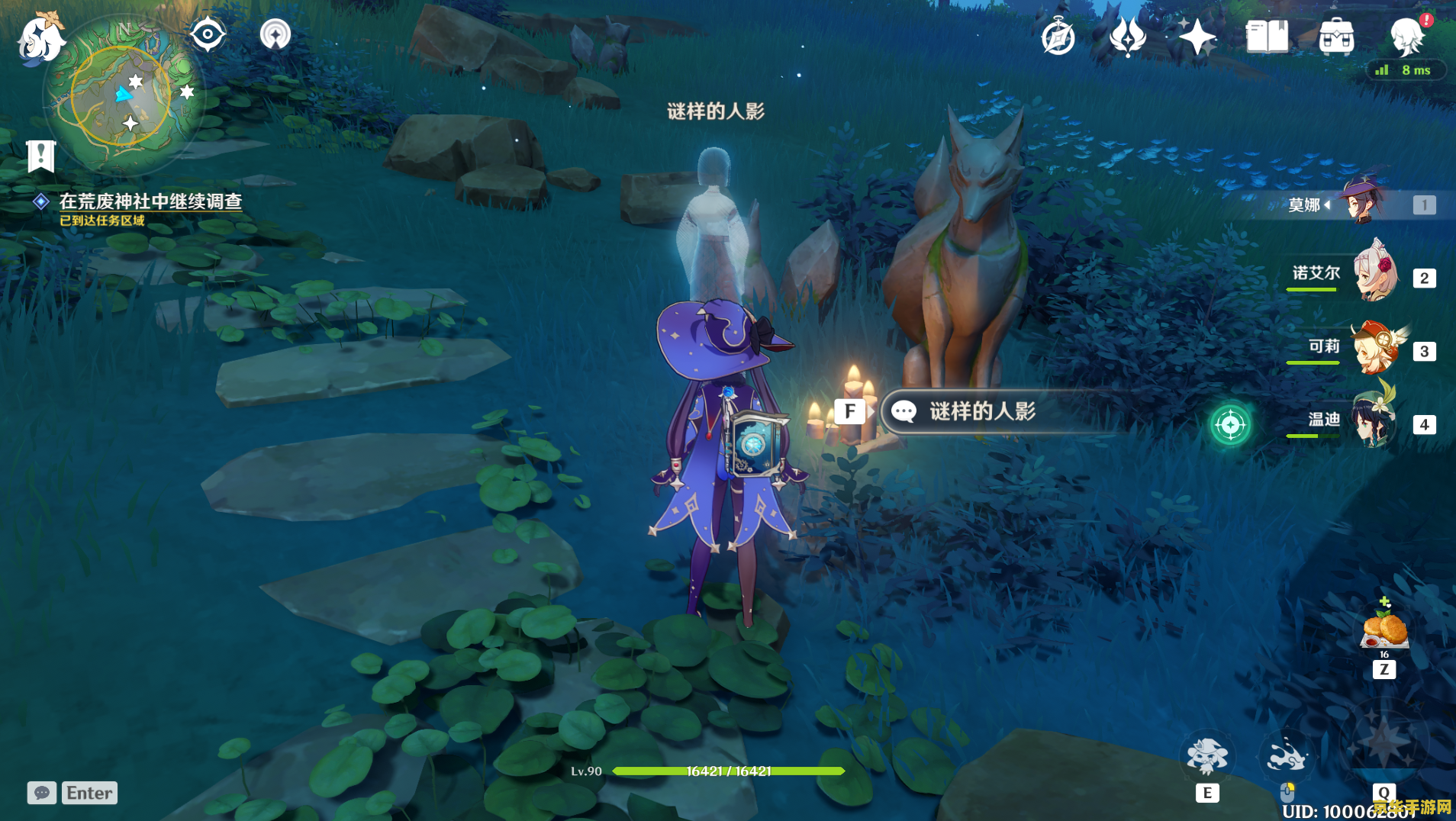 原神稻妻神樱大祓神里 原神稻妻神樱大祓神里：探索与解谜的奇幻之旅