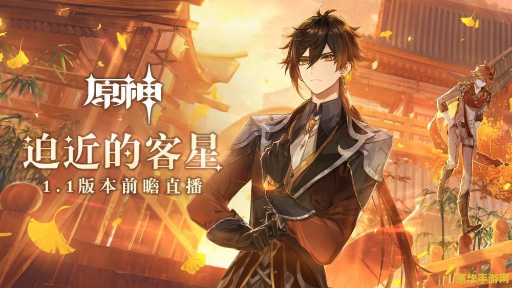原神调酒剧情 原神：钟离大爷的调酒艺术——品味游戏中的文化韵味