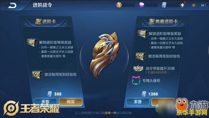 王者荣耀单双怎么玩 王者荣耀：单双玩法深度解析与策略探讨