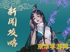 笑傲江湖ol武当连招 笑傲江湖ol武当连招深度解析 笑傲江湖ol武当连招 笑傲江湖ol武当连招深度解析