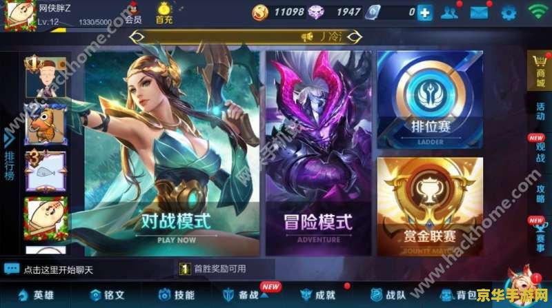 王者荣耀的师父奖励怎么领 王者荣耀：师父奖励领取攻略