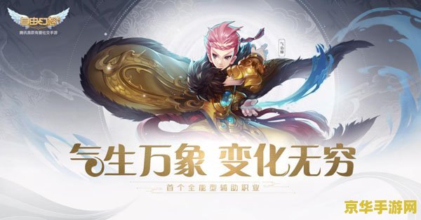 天书奇谈气贯长虹 天书奇谈气贯长虹：奇幻世界的冒险之旅