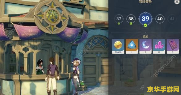 原神在哪里买体力 原神中如何购买体力? 原神在哪里买体力 原神中如何购买体力?