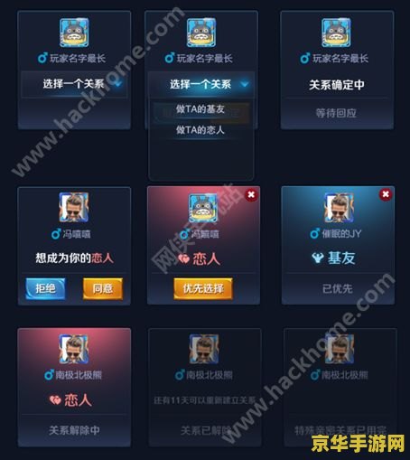 王者荣耀和基友怎么不显示 王者荣耀与基友不显示问题解析