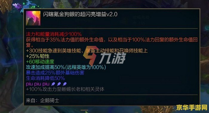 英雄联盟多少级能打无限火力 英雄联盟：解锁无限火力模式的等级要求与玩法解析