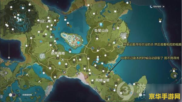 原神风神瞳位置2022 原神风神瞳位置指南2022