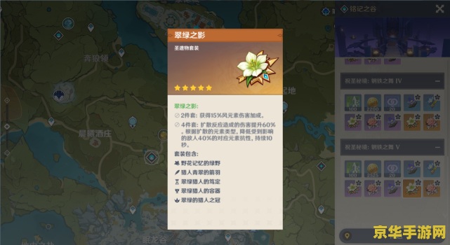 原神初始暴击伤害 原神初始暴击伤害深度解析