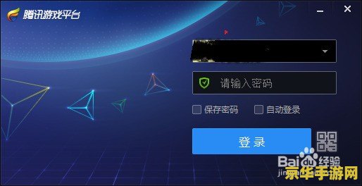 uu英雄联盟助手 UU英雄联盟助手：游戏玩家的得力助手