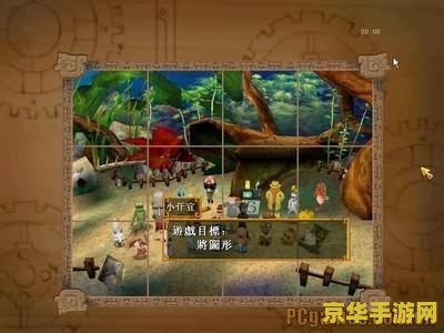 轩辕剑4外传苍之涛攻略 轩辕剑4外传苍之涛：详尽攻略与深度解析