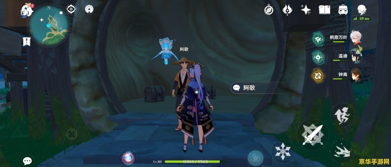 原神埃蒙法器锻造图纸的获取方法 原神埃蒙法器锻造图纸获取攻略