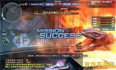 穿越火线雷霆塔攻略 穿越火线雷霆塔全面攻略：挑战异形机甲，征服雷霆之巅