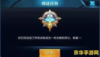 王者荣耀师傅的名师点怎么用 王者荣耀：名师点的妙用与获取策略