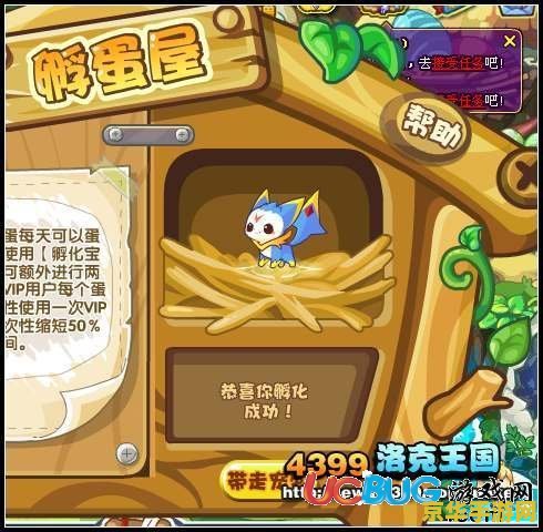 洛克王国迪莫厉害吗 洛克王国：迪莫实力解析