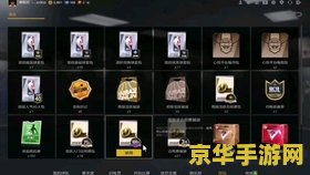 王者荣耀手机怎么改绑 王者荣耀手机改绑全攻略