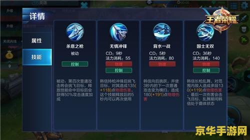 王者荣耀体验分怎么得 王者荣耀：体验分获取攻略与深度解析