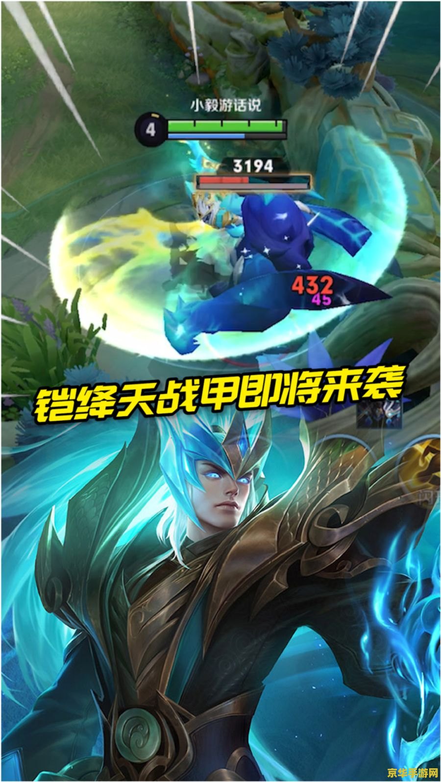 君王板甲 君王板甲:荣耀之战甲传奇 君王板甲 君王板甲:荣耀之战甲传奇