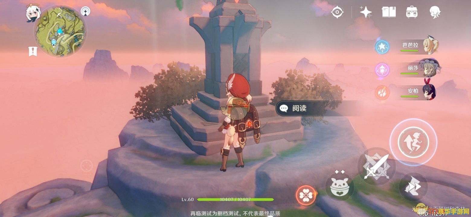 原神隐藏任务雾海云间 原神攻略雾海云间:隐藏任务的奥秘与探索 原神隐藏任务雾海云间 原神攻略雾海云间:隐藏任务的奥秘与探索