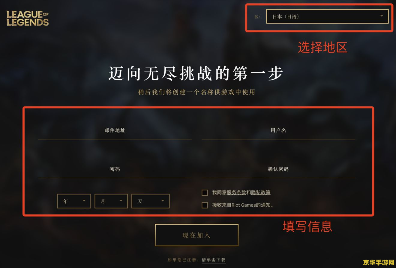 拳头账号是英雄联盟的号码 拳头账号：深入解析英雄联盟的专属号码
