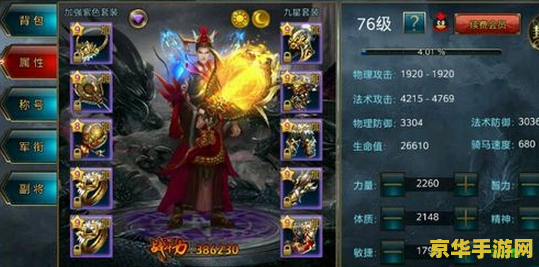 御龙在天挂机 御龙在天:挂机攻略与深度解析 御龙在天挂机 御龙在天:挂机攻略与深度解析