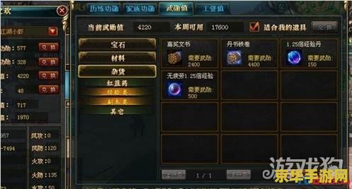 御龙在天挂机 御龙在天:挂机攻略与深度解析 御龙在天挂机 御龙在天:挂机攻略与深度解析